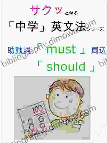 Auxiliary Verb Of Must And Should In Of Efficient Learning Workbook Of Junior High School English Grammar (Japanese Edition)