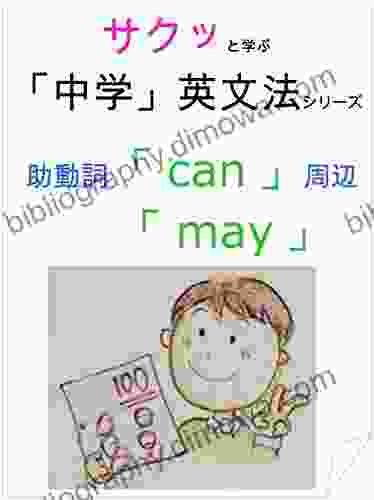 Auxiliary Verb Of Can And May In Of Efficient Learning Workbook Of Junior High School English Grammar (Japanese Edition)